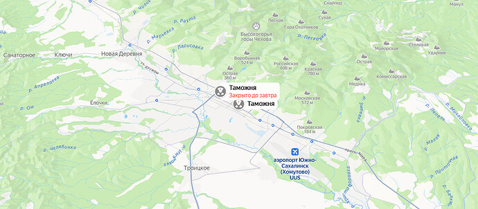 Южно-Сахалинский таможенный пост